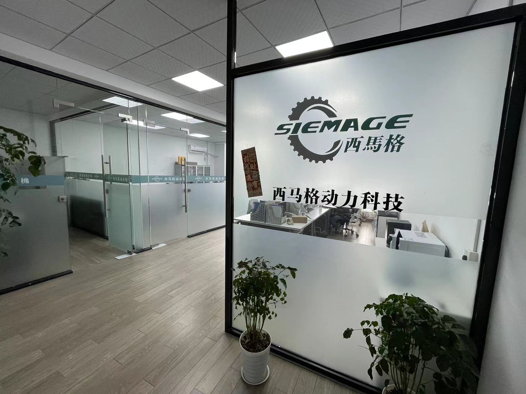 西马格减速机 西马格减速机